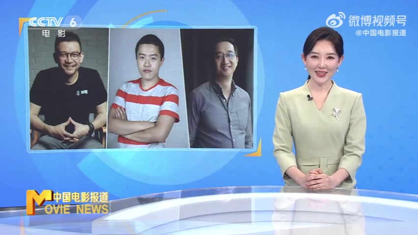 谈球吧(中国)官方网站冯骥、饺子、郭帆上“六公主”了！他们以不懈追求的匠心打造文化精品