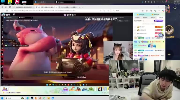 谈球吧官网登录入口xx探花？Doinb当场爆料：Leyan通讯录有2000多个女主播联系方式 而且备注都是“地名+名字”