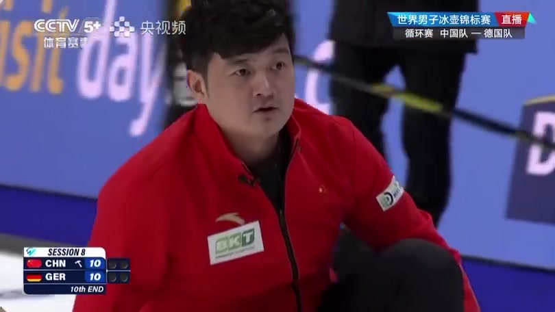 谈球吧体育官网入口大逆转！男子冰壶世锦赛中国11-10德国，徐晓明最后一击三飞