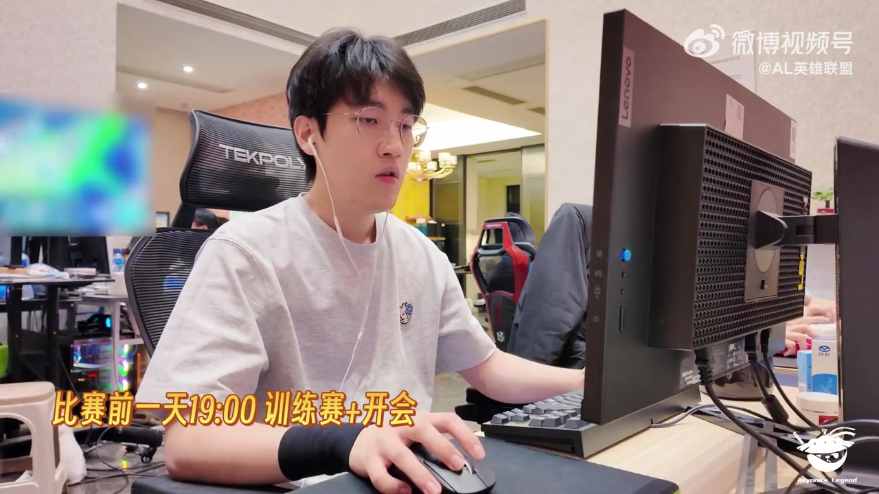 谈球吧官网登录入口AL发布赛场Vlog：赛前一天队伍疯狂讨论BP，Flandre亲戚线下观赛