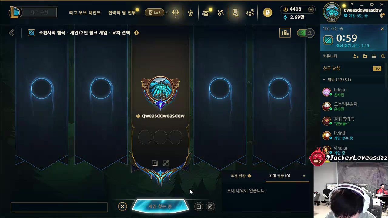 谈球吧体育官网入口JKL：要恶心我来弹幕好吗 非要水滴筹发验证码 我手机勿扰哥们儿