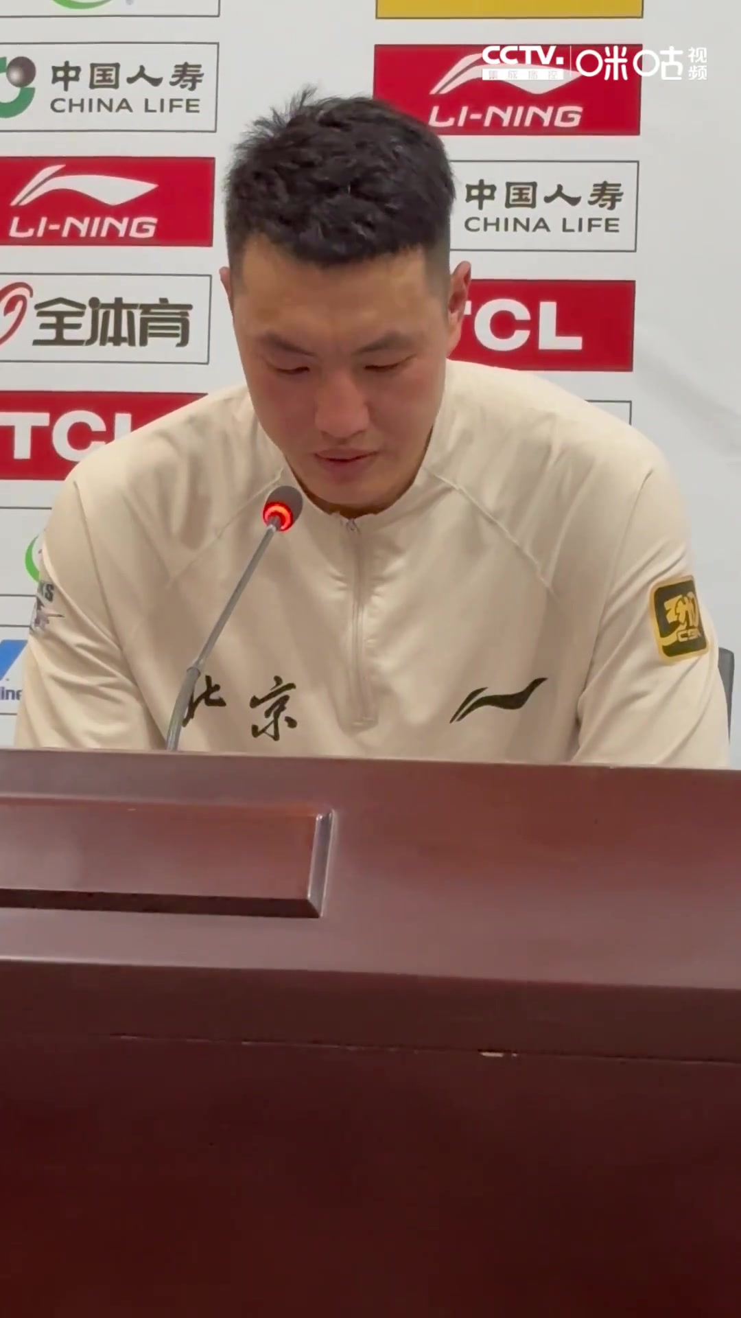 谈球吧翟晓川：这场让山西打了很多快速反击 明天回北京后继续找不足