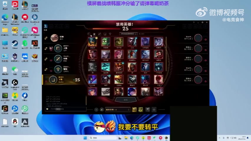 谈球吧(中国)官方网站死亡宣告：某音播不下去想转平台！想赚钱只能PK但自己又不喜欢PK