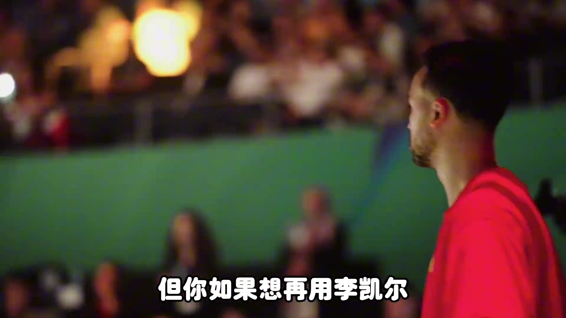 谈球吧体育app下载杨毅：李凯尔是归化了 但想用得再给钱 我感觉他不会打今年亚洲杯